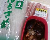 我が家の味!ピエンロー作り方1写真