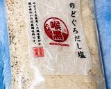 新玉ねぎの肉巻きフライ作り方2写真