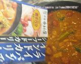 フライパンで作るインドカリーピザ作り方2写真