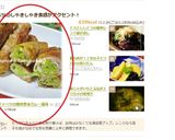 塩もみキャベツの豚肉巻✿カレー風味作り方7写真
