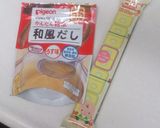 離乳食 シラス粥【中期・モグモグ期】作り方1写真