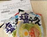 サッポロ一番シーフード塩らーめん作り方4写真
