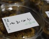 春の恵♪ふき味噌作り方11写真