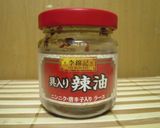 自家製 白湯風 ピリ辛らーめん作り方7写真