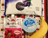 バナナヨーグルト♪ブルーベリー添え作り方1写真