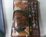 具だくさん♪フライパンで作るインドカリー作り方5写真