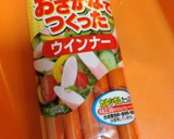 ちくわと魚肉ソーセージ作り方4写真
