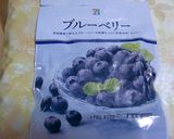 大豆粉のブルーベリーマフィン作り方11写真