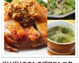 春キャベツの手もみサラダ♡レモン風味作り方10写真