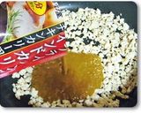 インドカリー風餃子の皮ラザニア作り方1写真