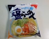 カリカリお揚げと水菜トマトの塩ラーメン作り方4写真