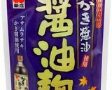ｻｰﾓﾝと白葱のかき醤油麹ﾄﾏﾄｷｯｼｭ作り方1写真