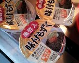 ダイエットもずくスープ作り方1写真