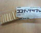 mアボカドチーズケーキ作り方1写真