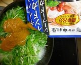 生タラと水菜のシーフードカリー作り方4写真