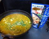 生タラと水菜のシーフードカリー作り方5写真