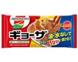 ジャージャー素麺作り方5写真