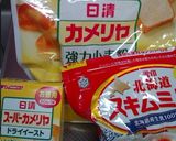 ブレンディで☆簡単ふわふわチョコパン作り方13写真