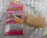 ホタテの燻製ついでにチーズとウインナー♫作り方3写真