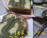 カフェラテ☆パウンドケーキ♪作り方13写真