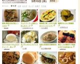 簡単♪鶏肉のねぎ塩ソースかけ作り方6写真