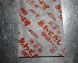 味噌焼きそば作り方5写真