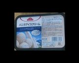 簡単☆和風アイス作り方6写真