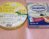 胡桃とクランベリーのレモンチーズロール作り方1写真