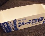 空き牛乳パックで簡単パウンドケーキ作り方1写真