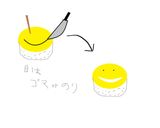 キャラ弁　殺せんせーの「触手弁当」作り方3写真