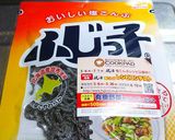 昆布の旨味たっぷり♪和風豆乳ビシソワーズ作り方4写真