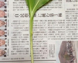 行者にんにくと玉ねぎのかき揚げ作り方2写真