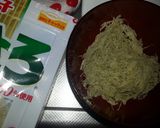 ＊超簡単!!とろろ昆布のお吸い物＊作り方3写真