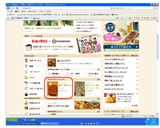 簡単・本格チリビーンズ作り方6写真