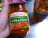 海老とあさりのフジッリ 15分で完成作り方8写真