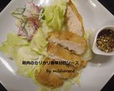 自家製調味料【香味黒ソース】作り方4写真