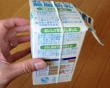 カレーを汚さず保存する方法作り方6写真