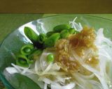 自家製調味料【香味黒ソース】作り方5写真