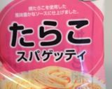 ☆簡単サラスパ☆作り方1写真