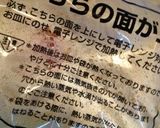 ☆簡単サラスパ☆作り方2写真