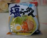 パセリとキュウリの塩らーめん作り方6写真