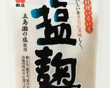 ☆塩麹の小豆煮ミルク☆作り方1写真
