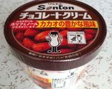 オレオ♪ チョコバナナチーズケーキアイス作り方3写真