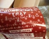 HMでベーコンとほうれん草のケークサレ作り方2写真