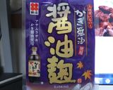 醤油麹唐揚げ作り方3写真