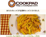 じゃがいもと魚肉ソーセージのカレー炒め作り方5写真