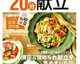 エビとスナップえんどうの塩炒め作り方6写真