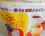ぷるるん＊コーヒー豆乳プリン作り方7写真