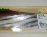 かつおのヅケ丼作り方1写真