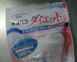 低糖質＊ｵｵﾊﾞｺ使用＊お団子もどき作り方18写真